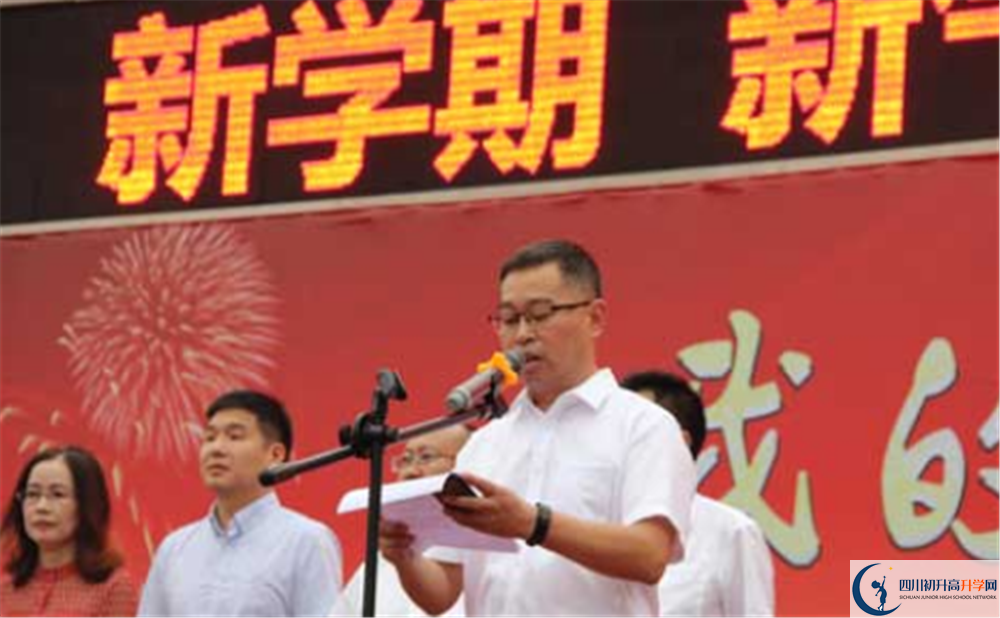 彭州一中高中本部的錄取分數(shù)是多少？