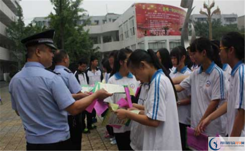 2020年彭州一中報名的條件是什么？