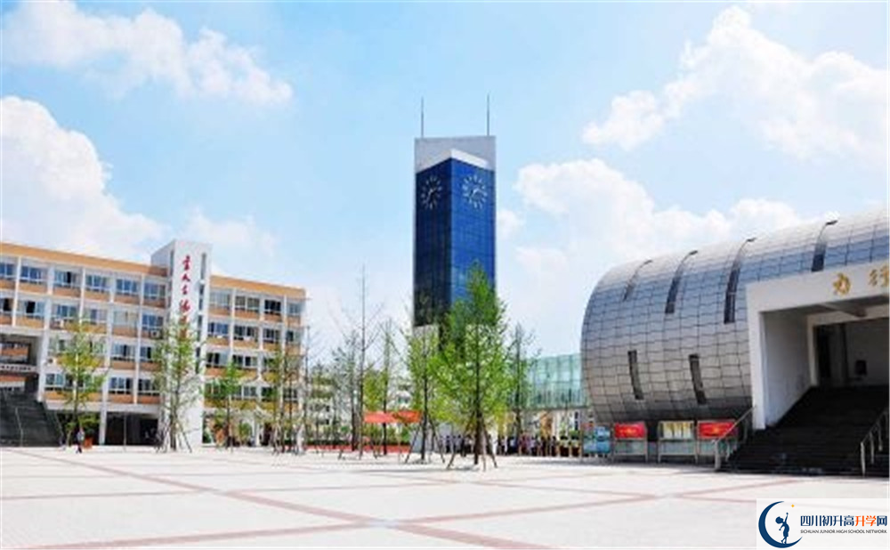 2020年郫縣四中的報名條件是什么？