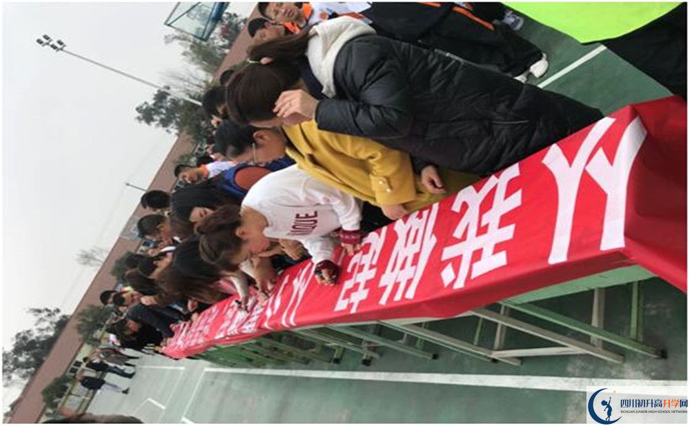 2020年強項實驗中學(xué)報名的條件是什么？