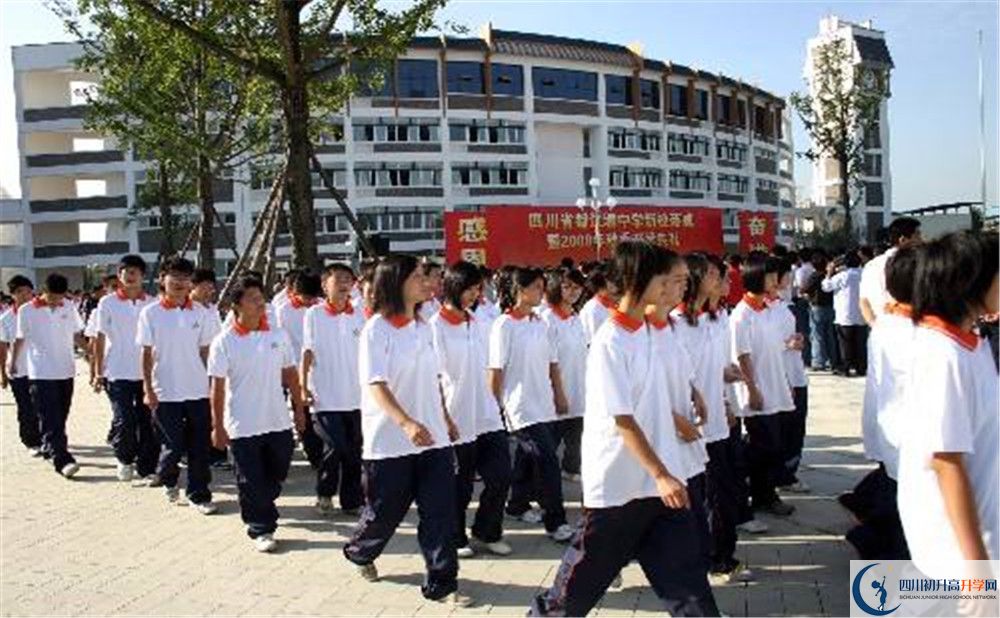 2020年都江堰中學初升高學費是多少？