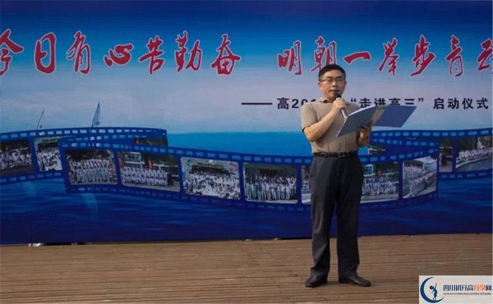 成都市田家炳中學的學費收費標準是多少？