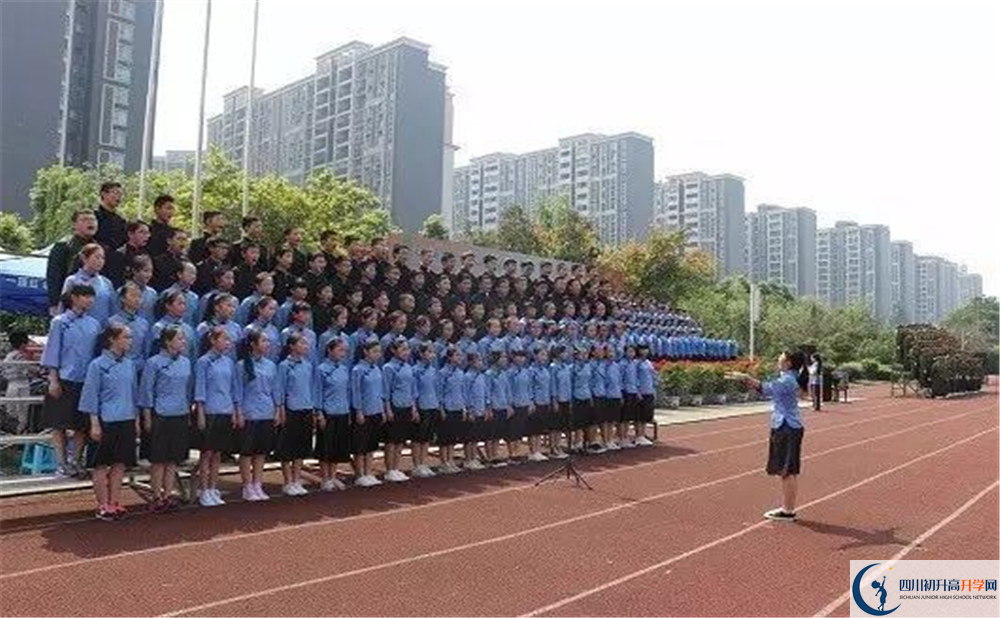 成都三十七中的收費標準是多少？