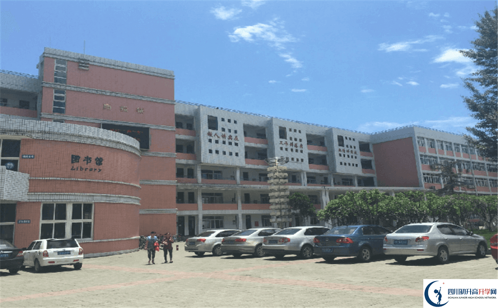 成都市籍田中學2020年分數(shù)線是多少分？