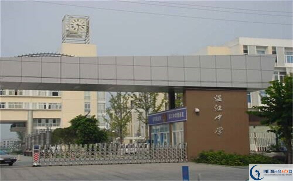 溫江中學(xué)的升學(xué)率是多少？