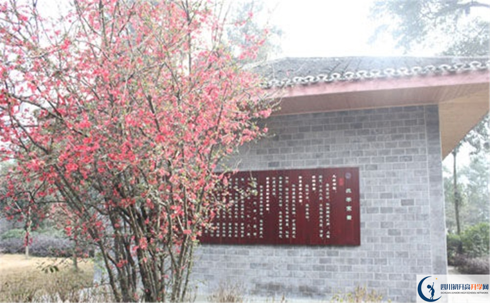 彭州中學是怎么樣的學校？