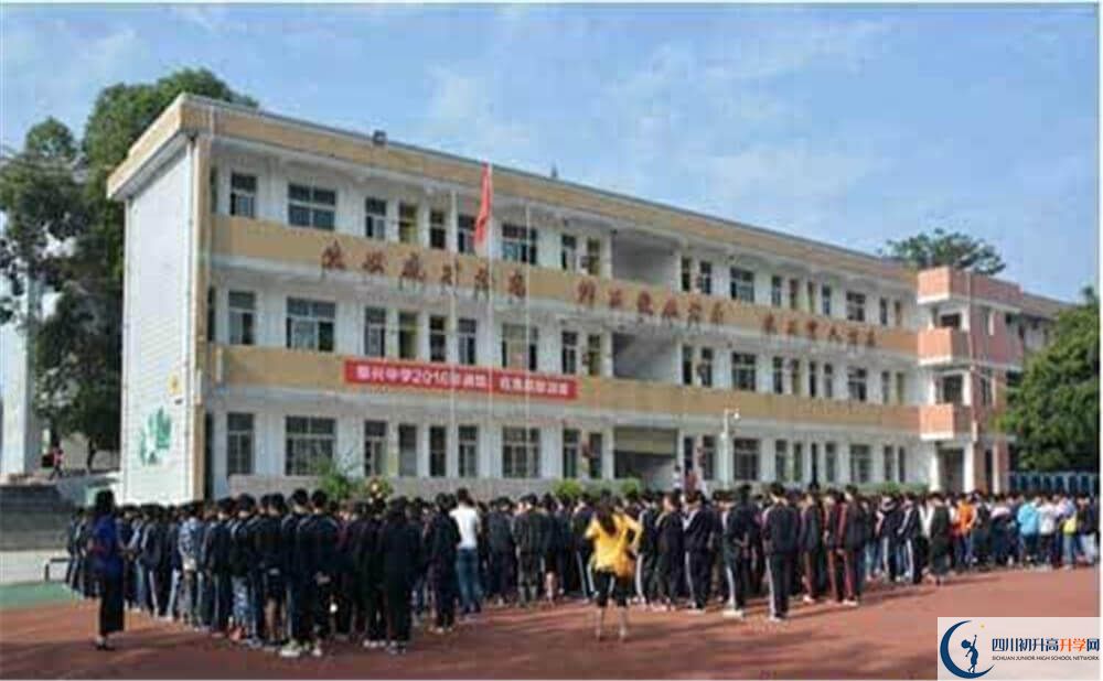 泰興中學(xué)是怎么樣的學(xué)校？
