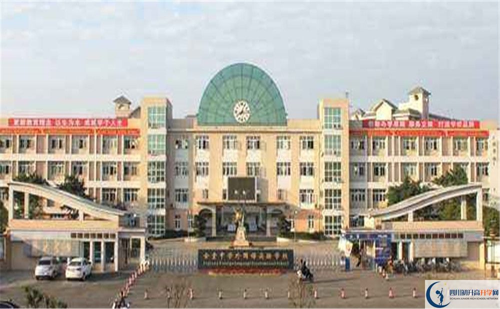 金堂實驗中學(xué)2020年的分?jǐn)?shù)線是多少？