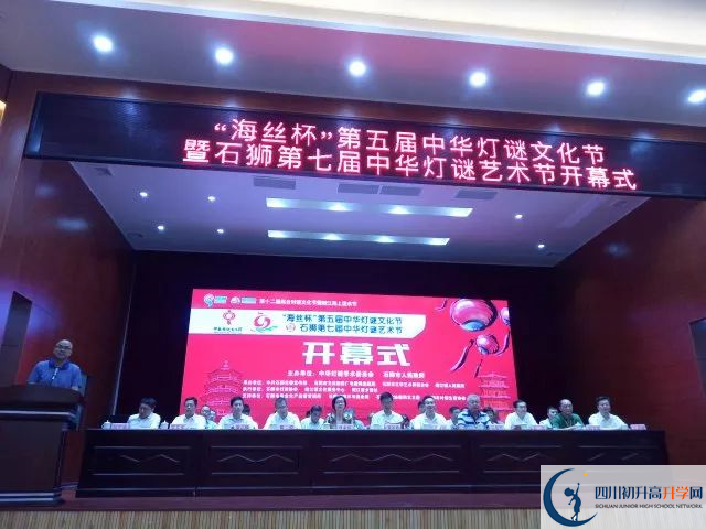 新津中學(xué)的學(xué)費(fèi)收費(fèi)標(biāo)準(zhǔn)是什么？