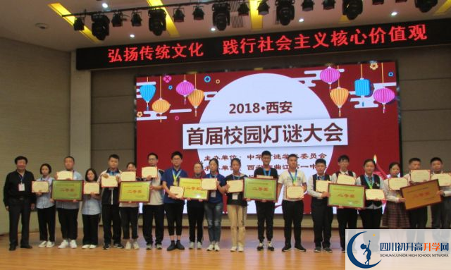 新津中學(xué)是所怎樣的學(xué)校？