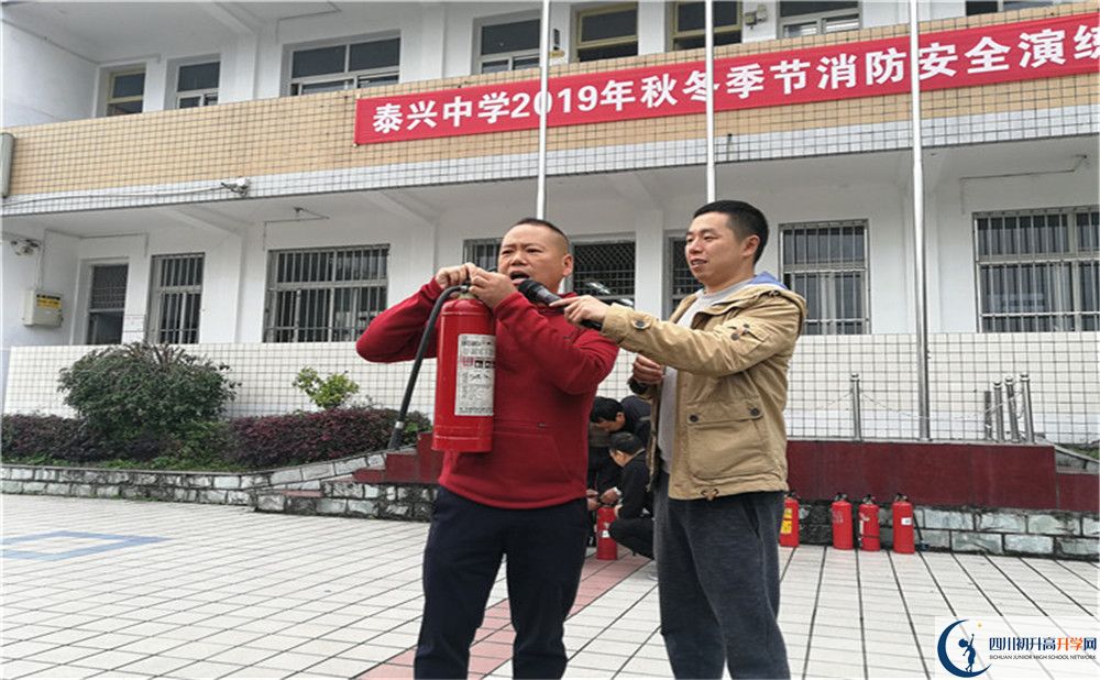 泰興中學(xué)的學(xué)費大概是多少？