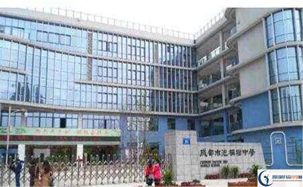 成都市泡桐樹中學的初升高分數(shù)線是多少分？
