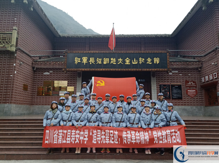 壽安中學(xué)學(xué)費(fèi)的收費(fèi)標(biāo)準(zhǔn)是什么？