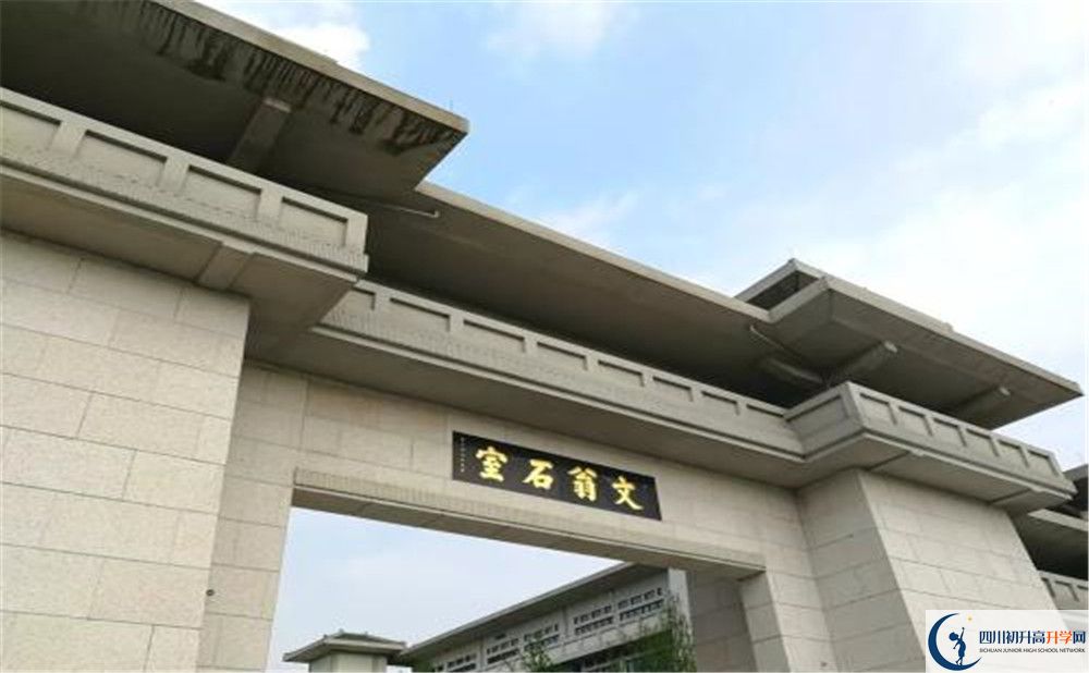 成都石室中學(xué)北湖校區(qū)的高中好不好？