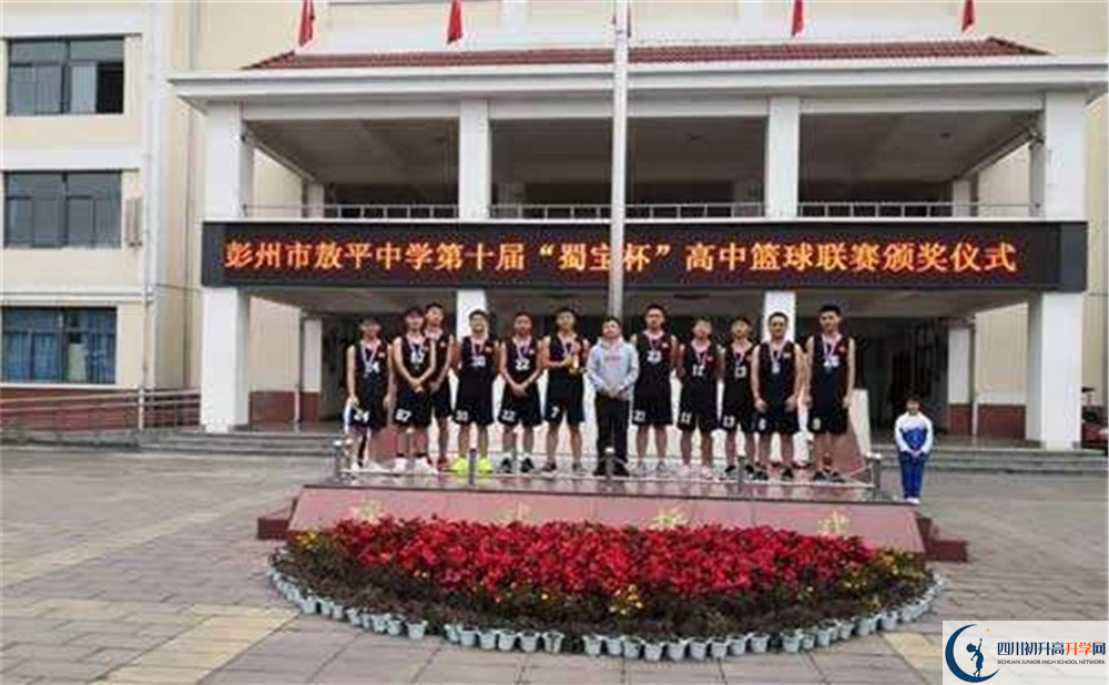 敖平中學(xué)初升高的分數(shù)線是多少？