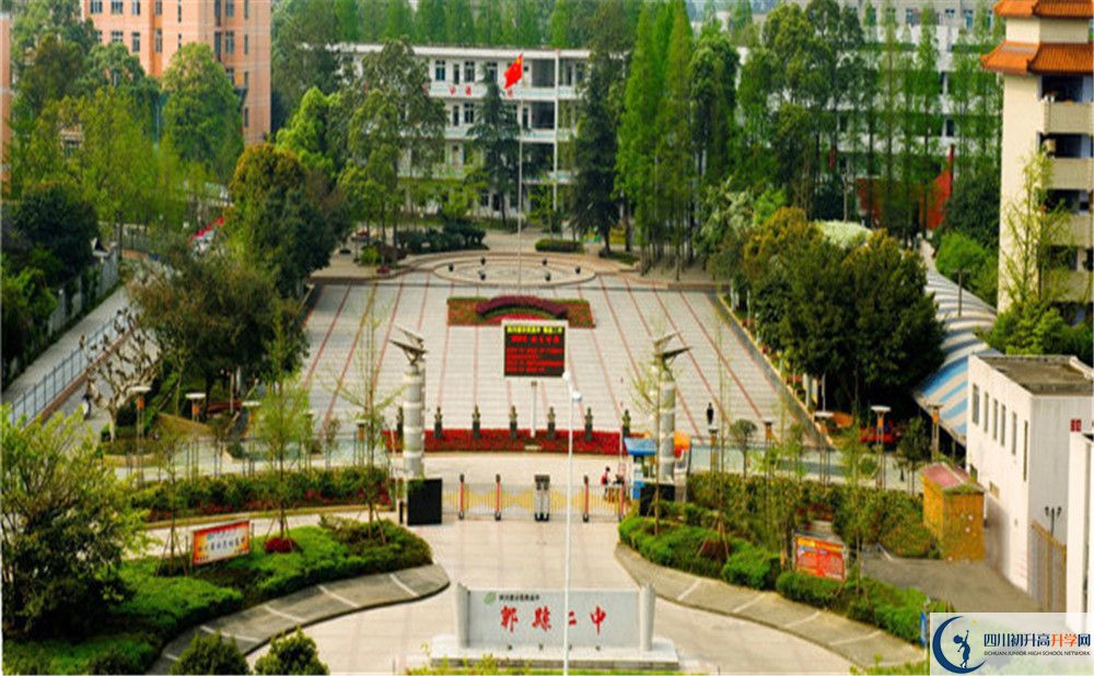 郫縣二中的初升高分數(shù)線是多少？