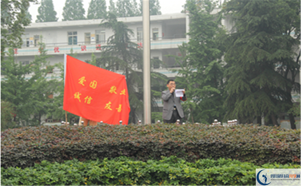郫縣二中的高中好不好？