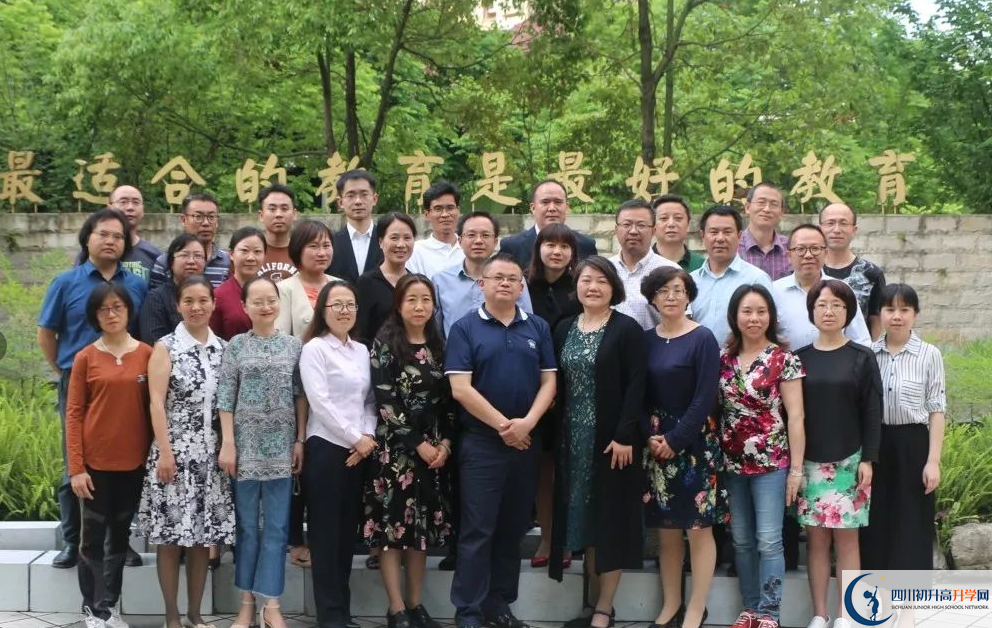 成都市第三中學(xué)的老師好不好？