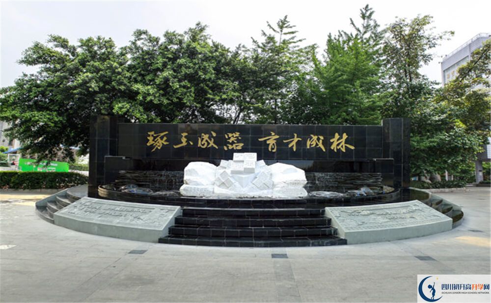成都玉林中學(xué)的學(xué)費(fèi)大概多少錢？