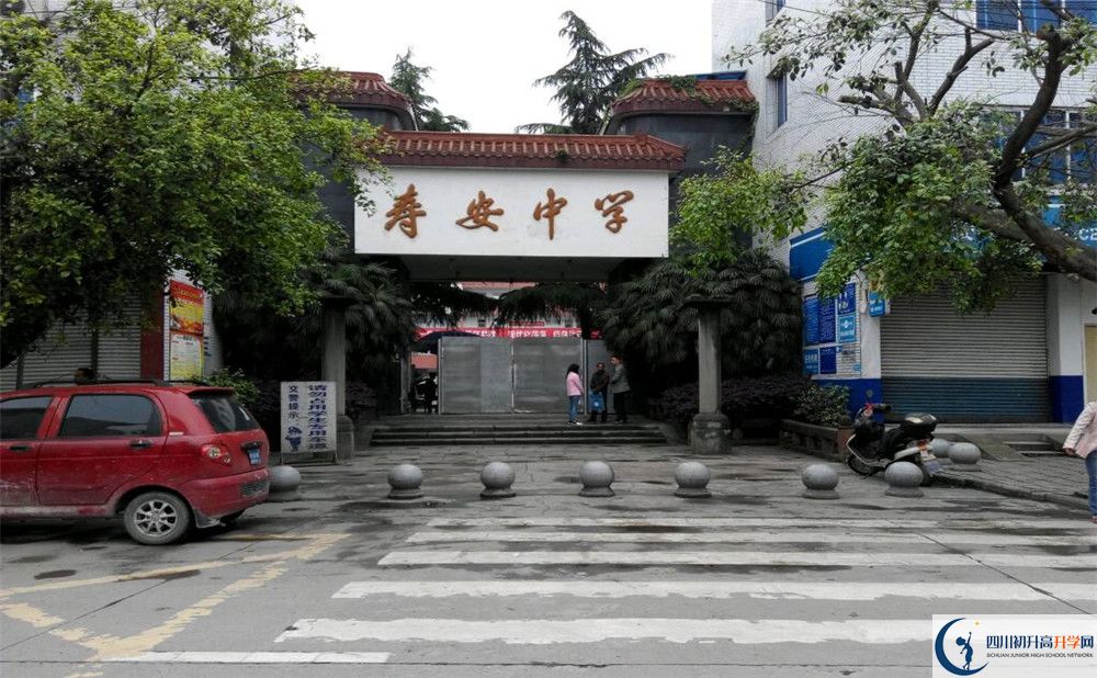壽安中學(xué)的初升高分?jǐn)?shù)線是多少？