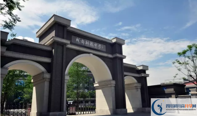成都樹(shù)德中學(xué)一年的學(xué)費(fèi)是多少？