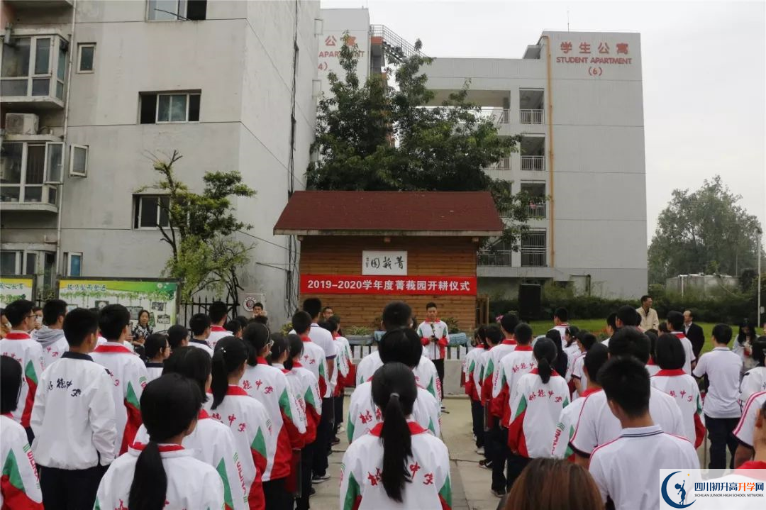 成都樹德中學光華校區(qū)一年的學費是多少？