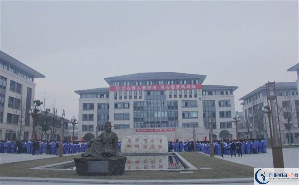 蒲江中學(xué)的學(xué)費(fèi)大概是多少？