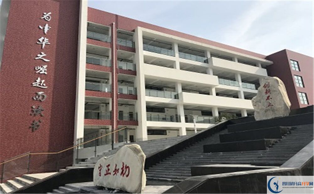 北京第二外國語學(xué)院成都附屬中學(xué)的老師好不好？
