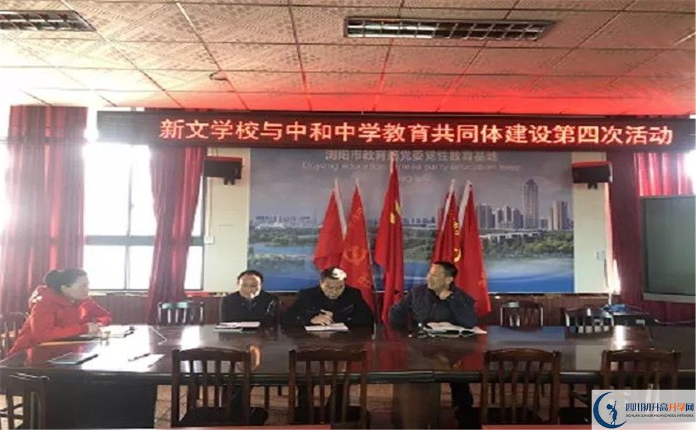 中和中學(xué)的老師好不好？