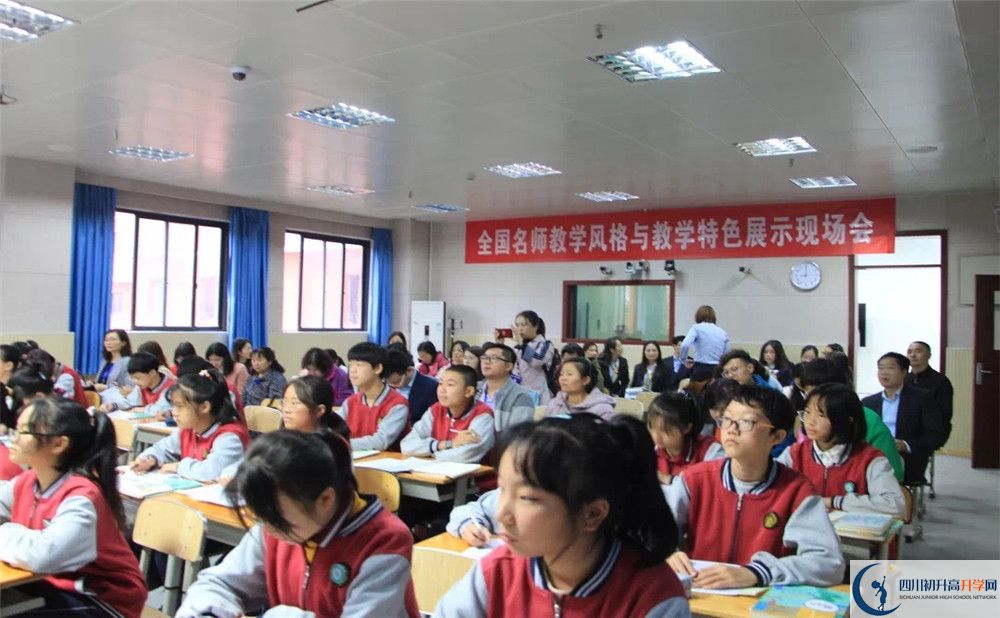 成都實驗中學(xué)的老師好不好？