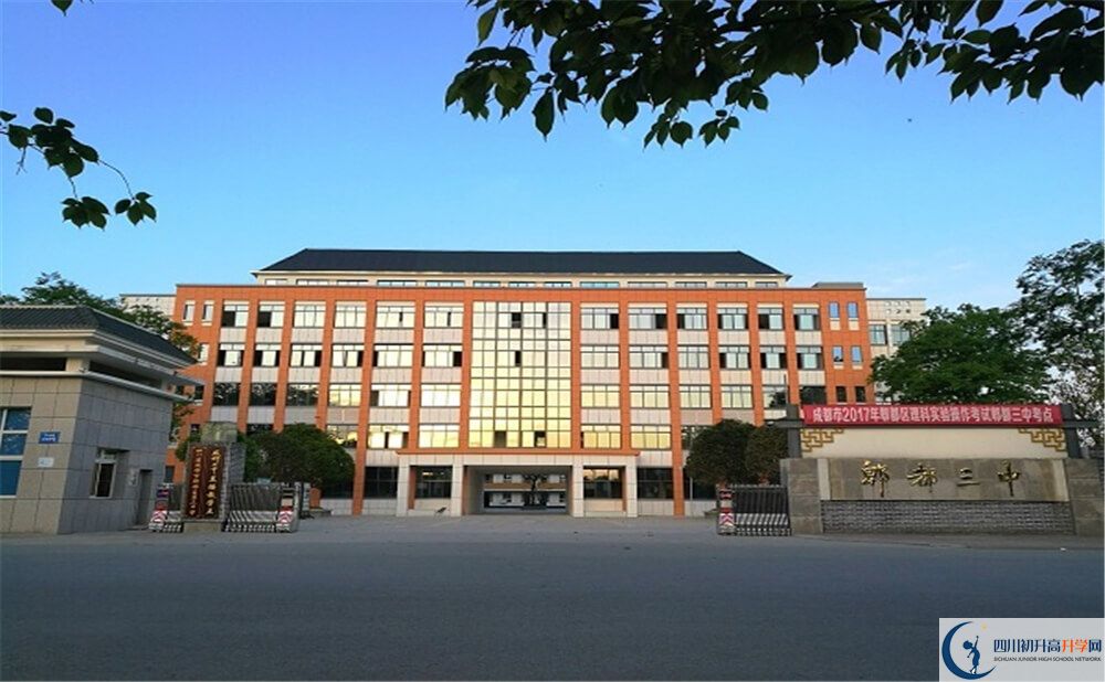 郫縣三中的老師好不好？