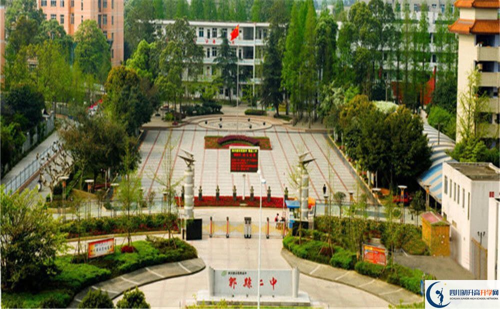 郫縣二中一年的學(xué)費是多少錢？