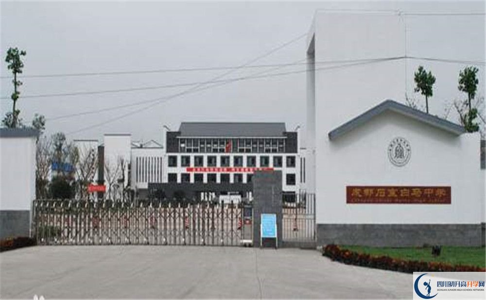 石室白馬中學(xué)的招生分?jǐn)?shù)線是多少？
