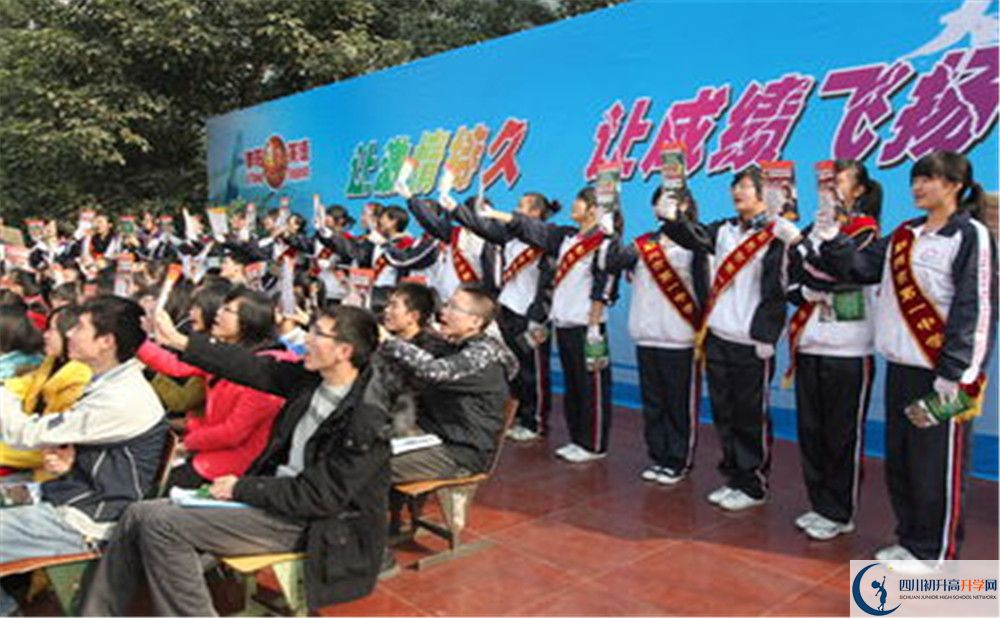 彭州一中的老師好不好？