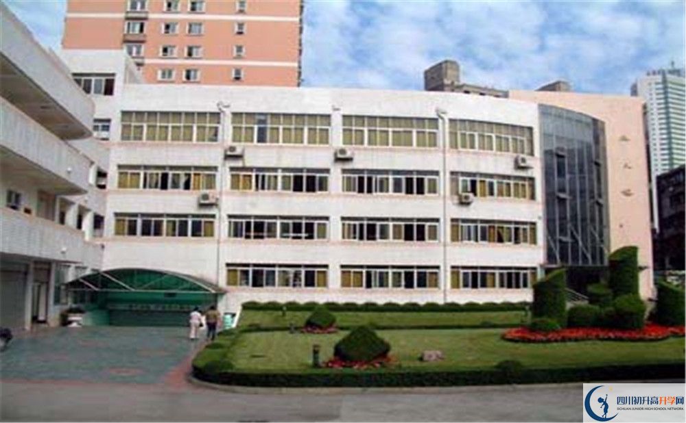 成都市鹽道街中學(xué)一學(xué)期的學(xué)費(fèi)是多少？