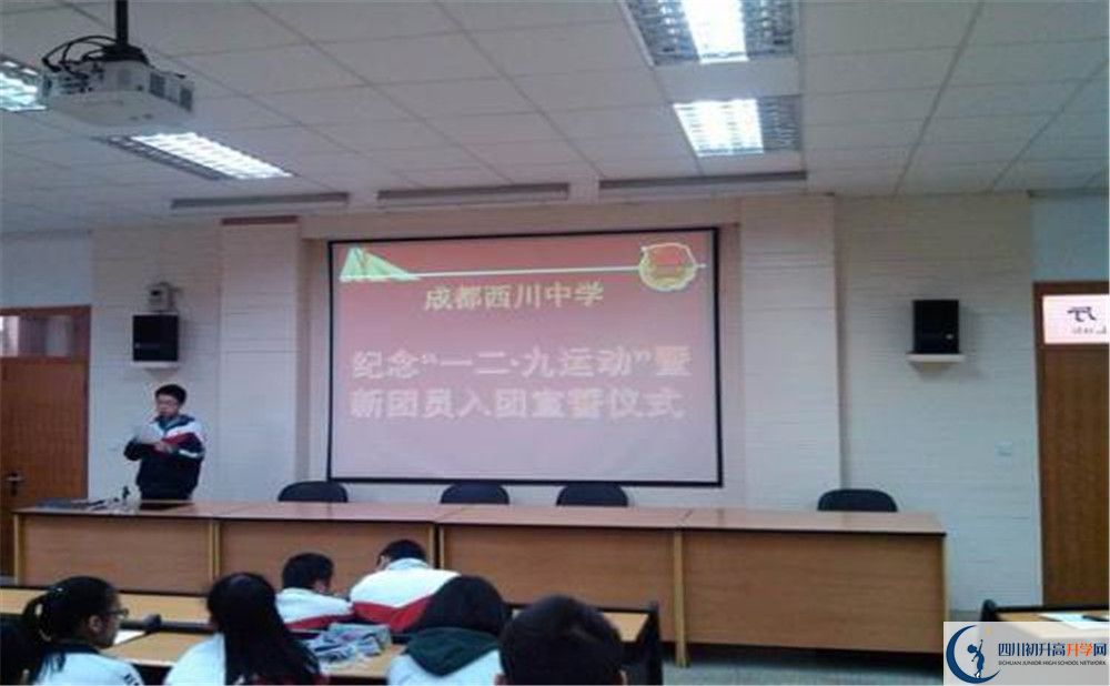 上成都西川中學(xué)的分?jǐn)?shù)線是多少分？