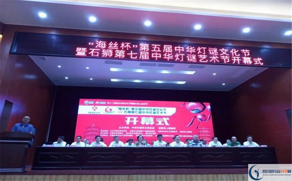 新津中學(xué)的老師好不好？