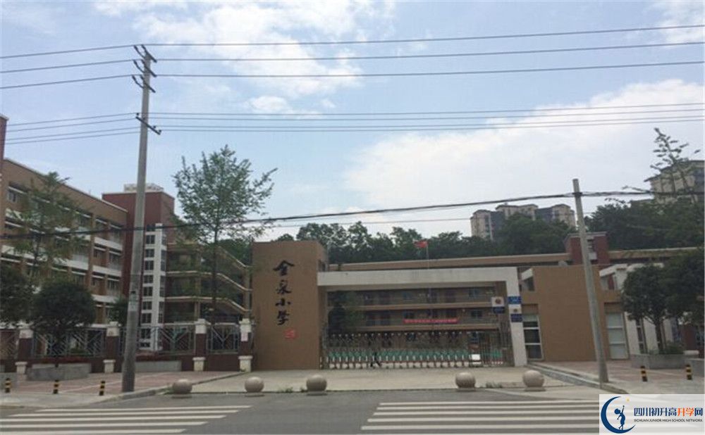 金牛中學(xué)的分?jǐn)?shù)線是多少？