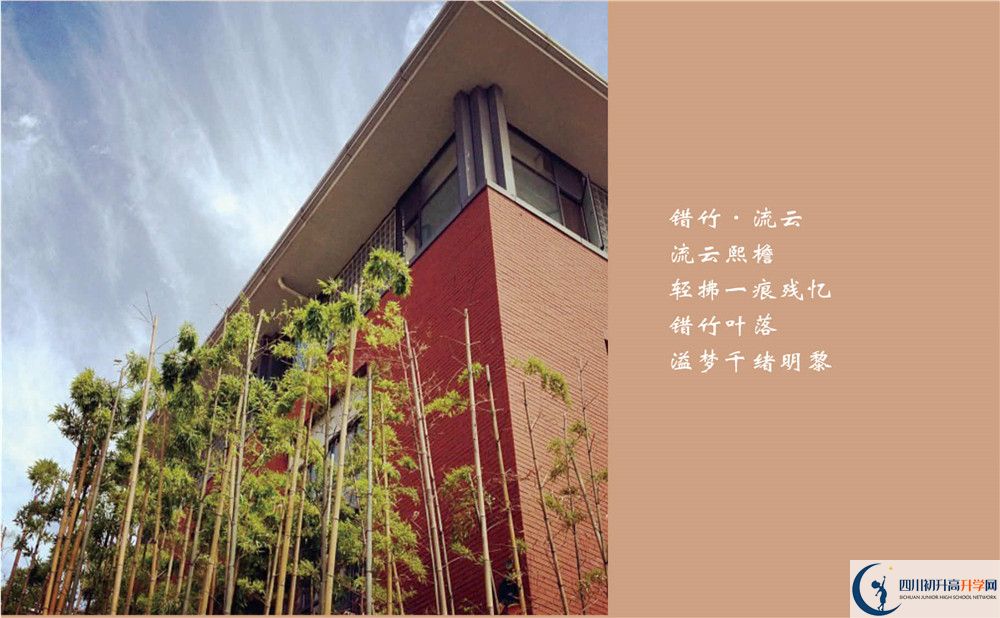 成都七中一學(xué)期的學(xué)費(fèi)是多少？