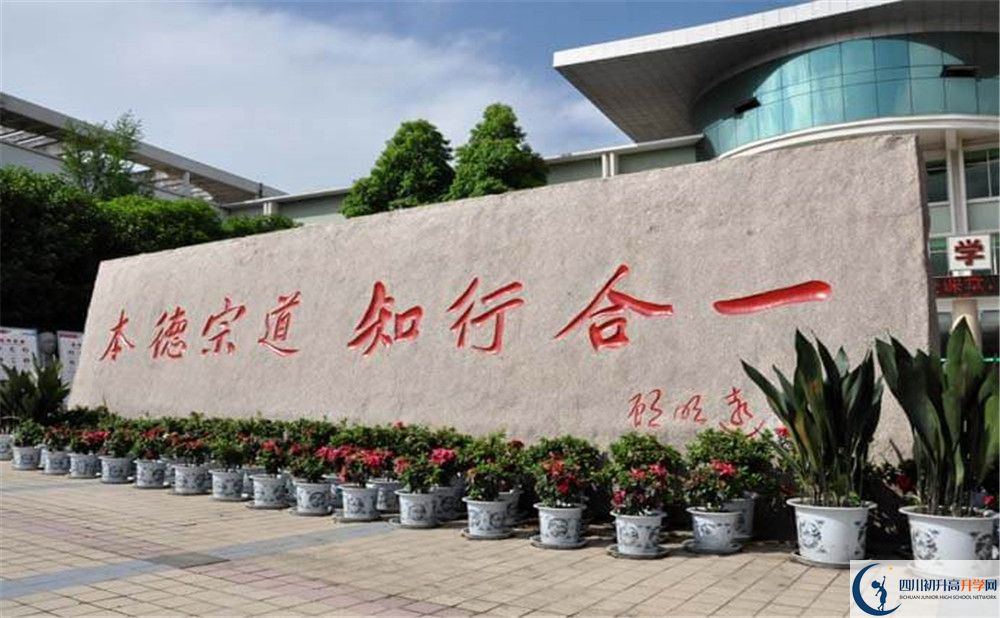 上北大附中成都為明學(xué)校的招生分?jǐn)?shù)線是多少？