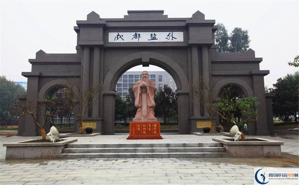 鹽道街外國語學校一學期的學費是多少錢？