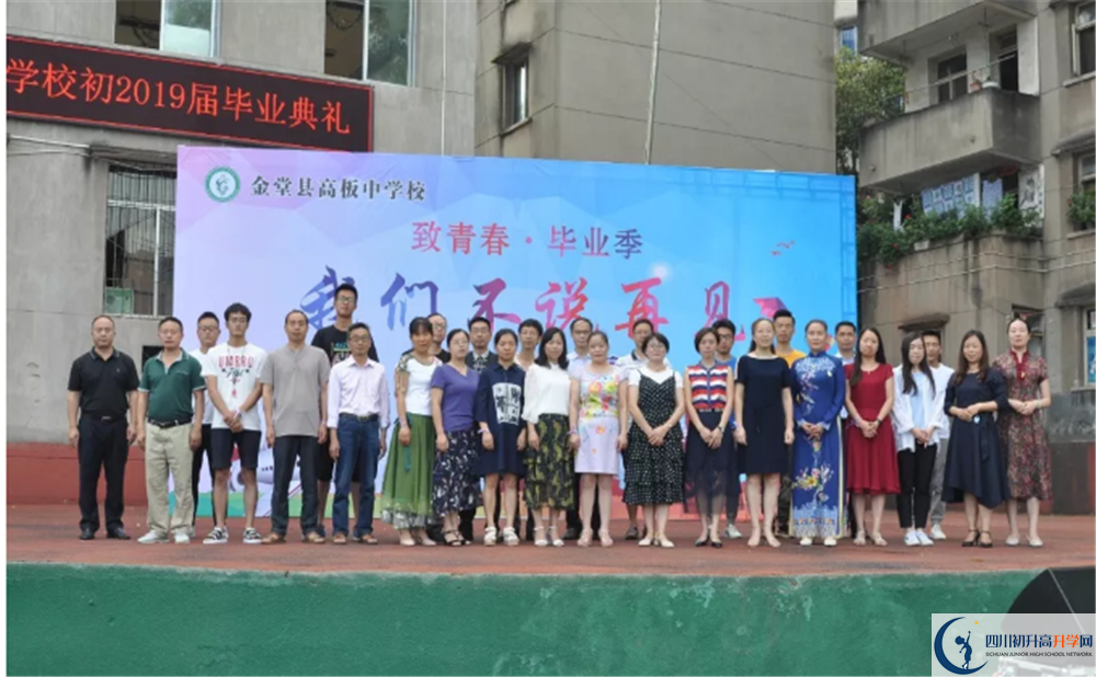 上高板中學的分數(shù)線是多少？