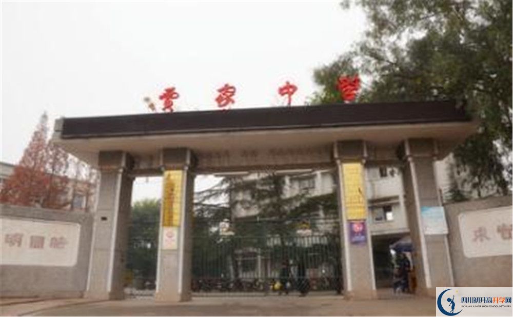 賈家中學(xué)的高中住宿好不好？