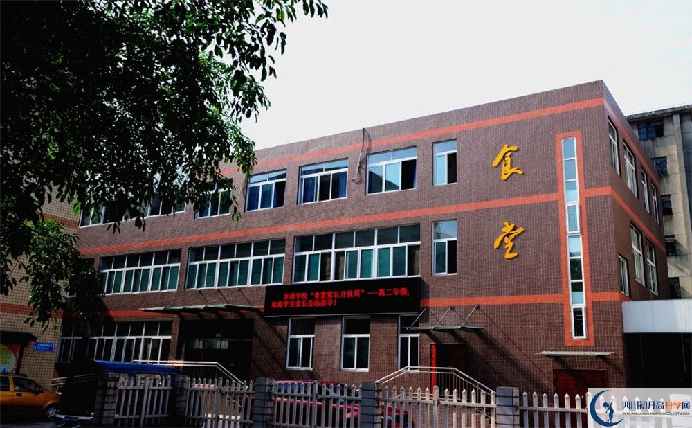 升庵中學的高中住宿好不好？