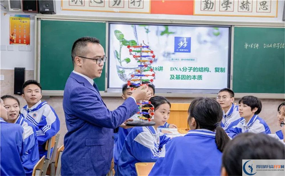 蒲江中學(xué)的老師好不好？