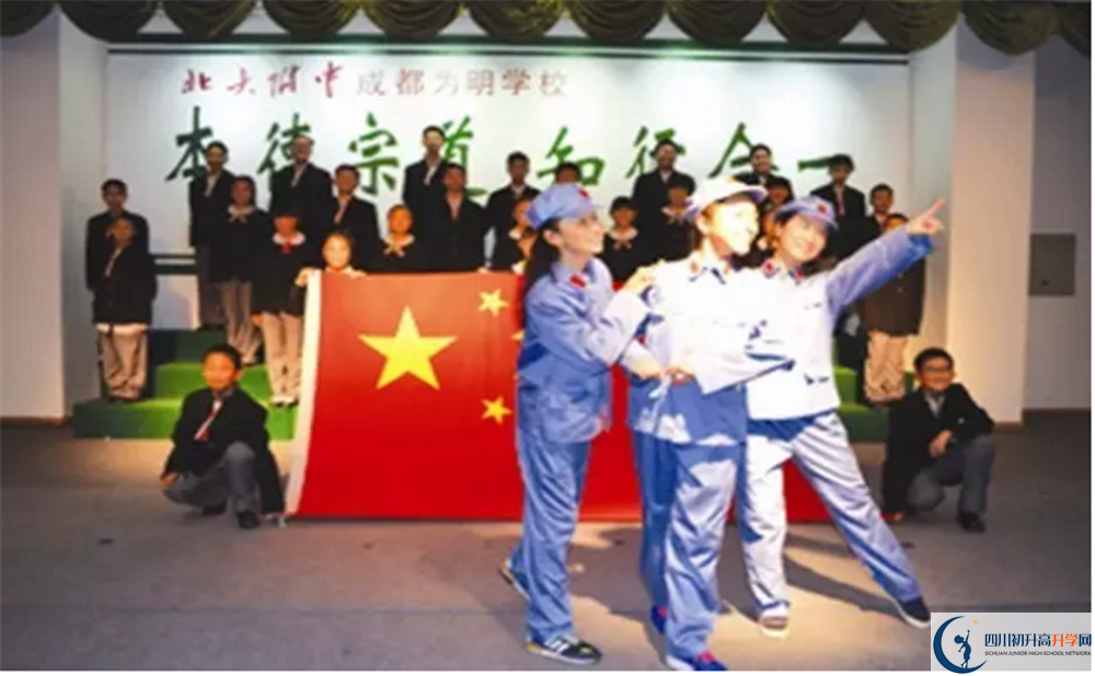 中考北大附中成都新津為明學(xué)校的招生分數(shù)線是多少？