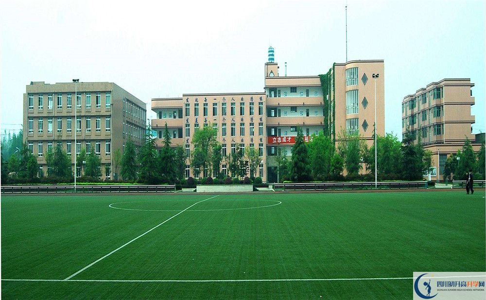 成都三十六中的學(xué)費(fèi)一期是多少？