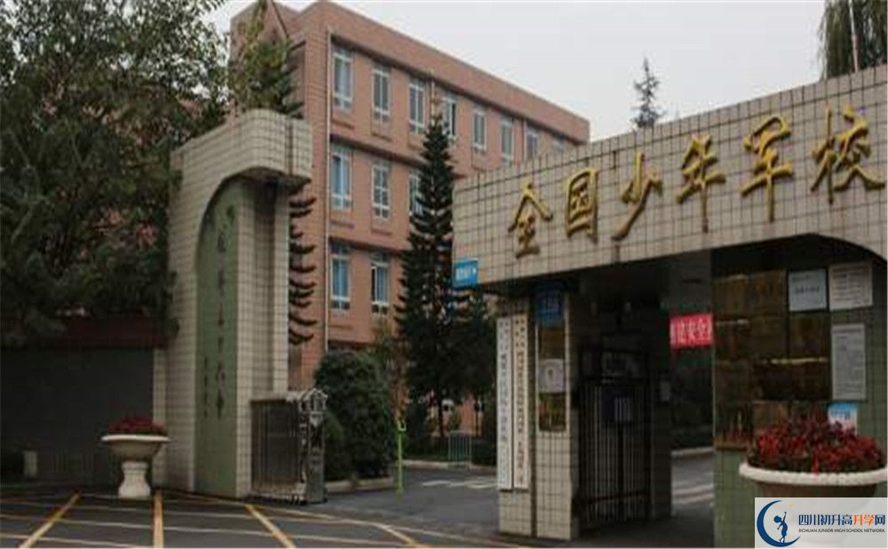 成都三十六中的宿舍好不好？
