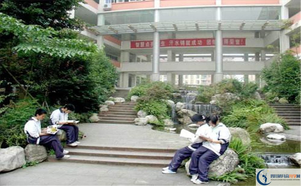 四川師范大學(xué)附屬中學(xué)的學(xué)費(fèi)一期是多少？