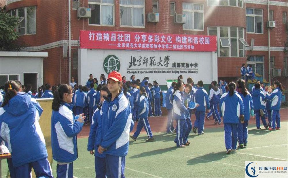 考北師大成都實(shí)驗(yàn)中學(xué)的分?jǐn)?shù)線是多少？